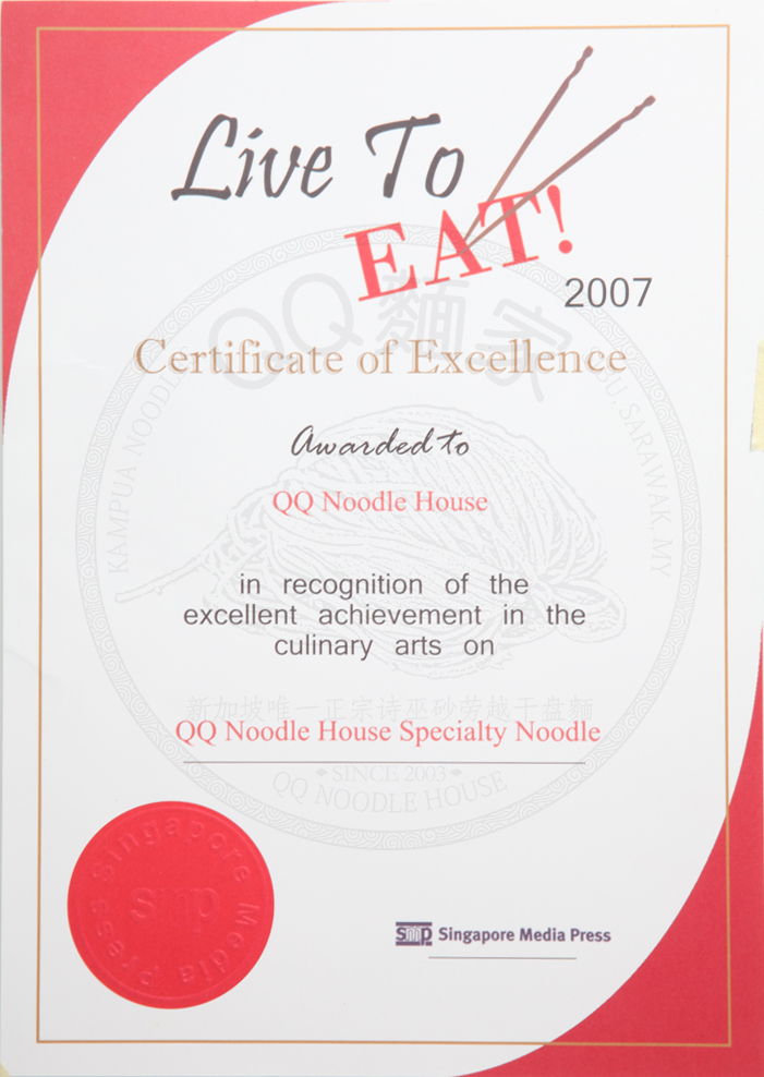 2007 Live to Eat