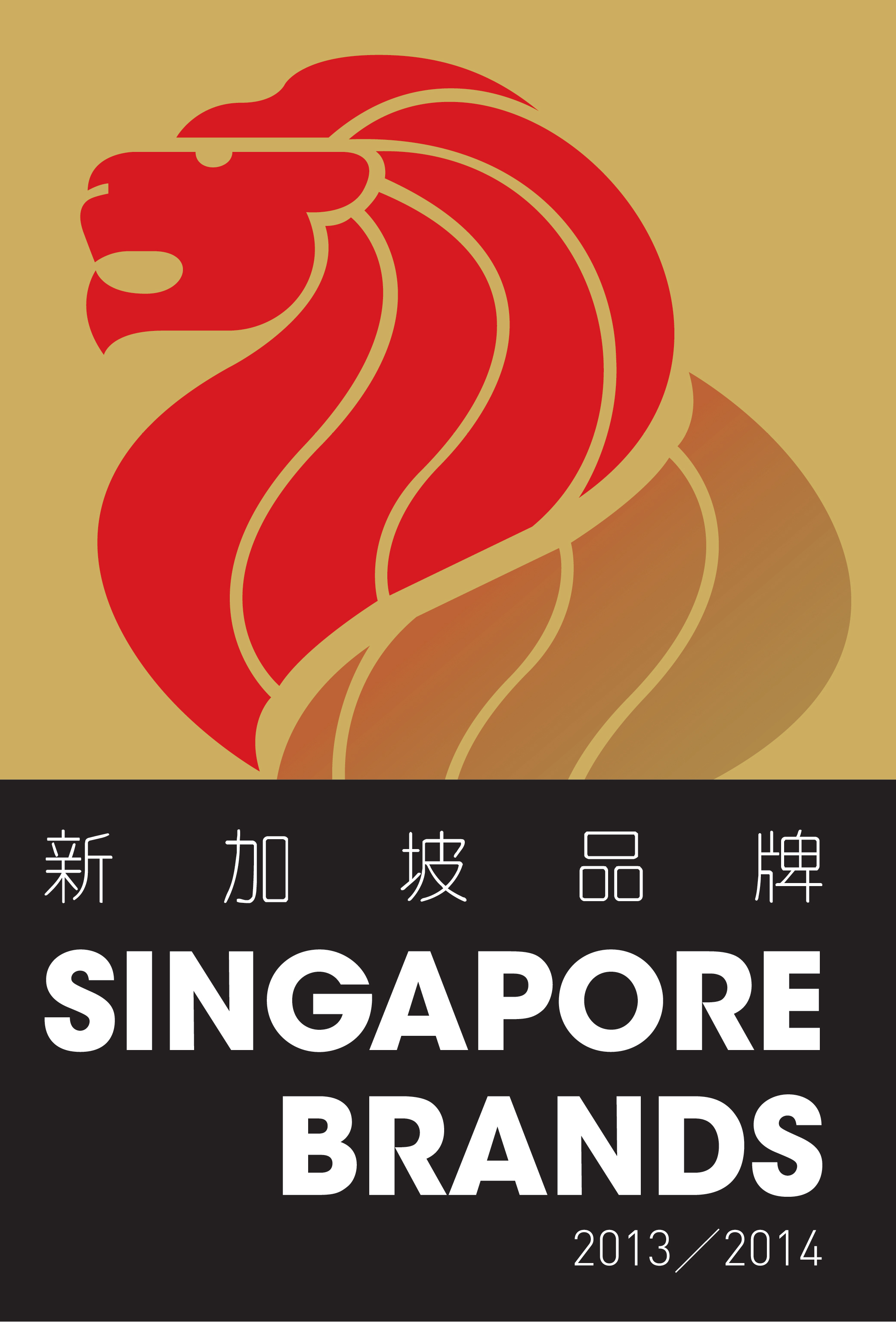 2013/2014 Singapore Brands